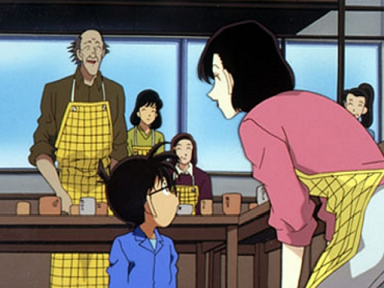 Episode 247