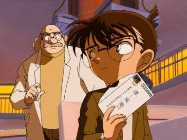 Episode 371