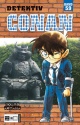 Fuurinkazan Movie 13