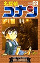 White Day? óO Band 69